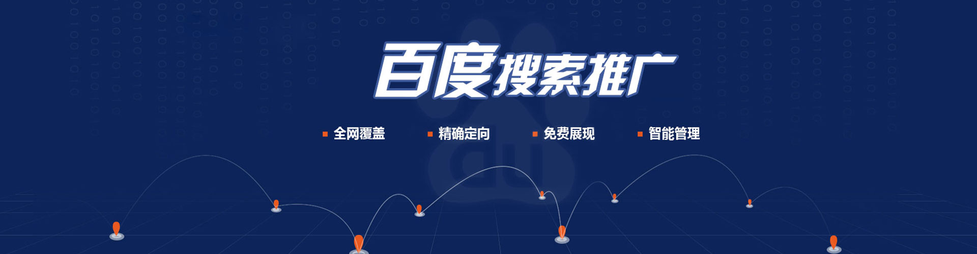 博尔塔拉朋友圈信息流
