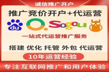 百度推广托管实战案例，揭秘高效广告投放技巧