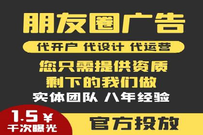 百度竞价推广公司案例：快速提升企业知名度